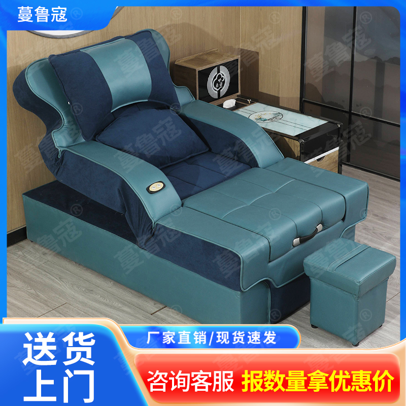 足疗足浴沙发一体床洗脚泡脚沐足椅洗浴中心休息一体SPA按摩炕床