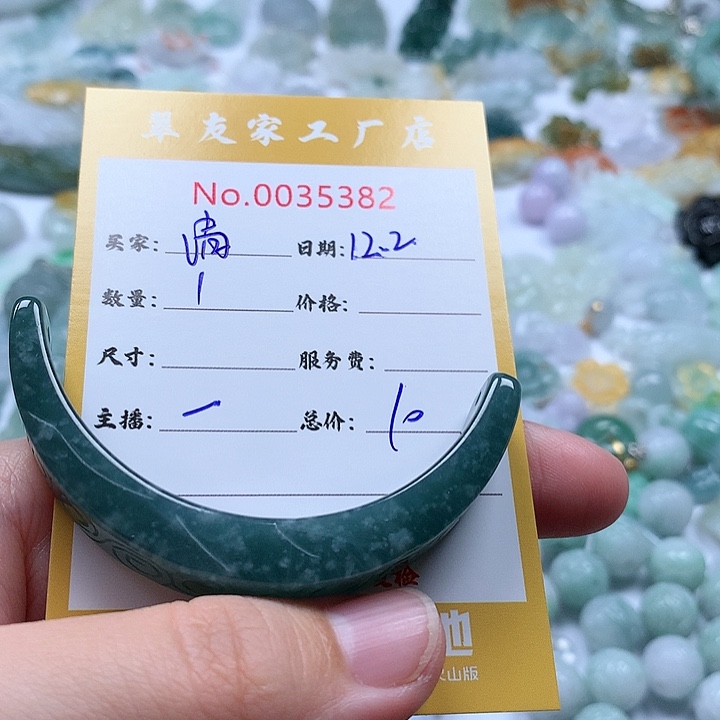 ღ***༊翡翠未镶嵌颈饰111