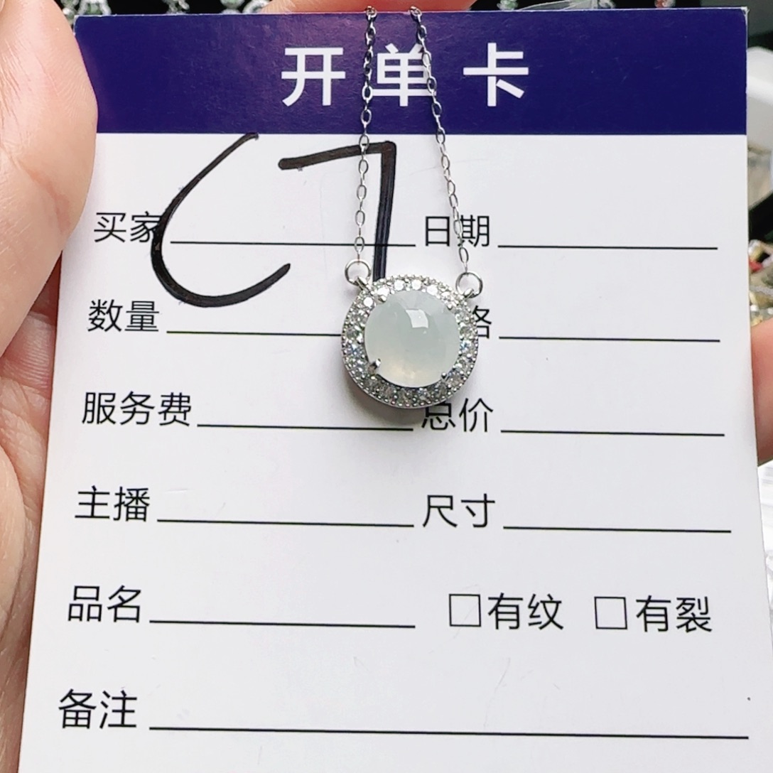银S925镶嵌手链翡翠
