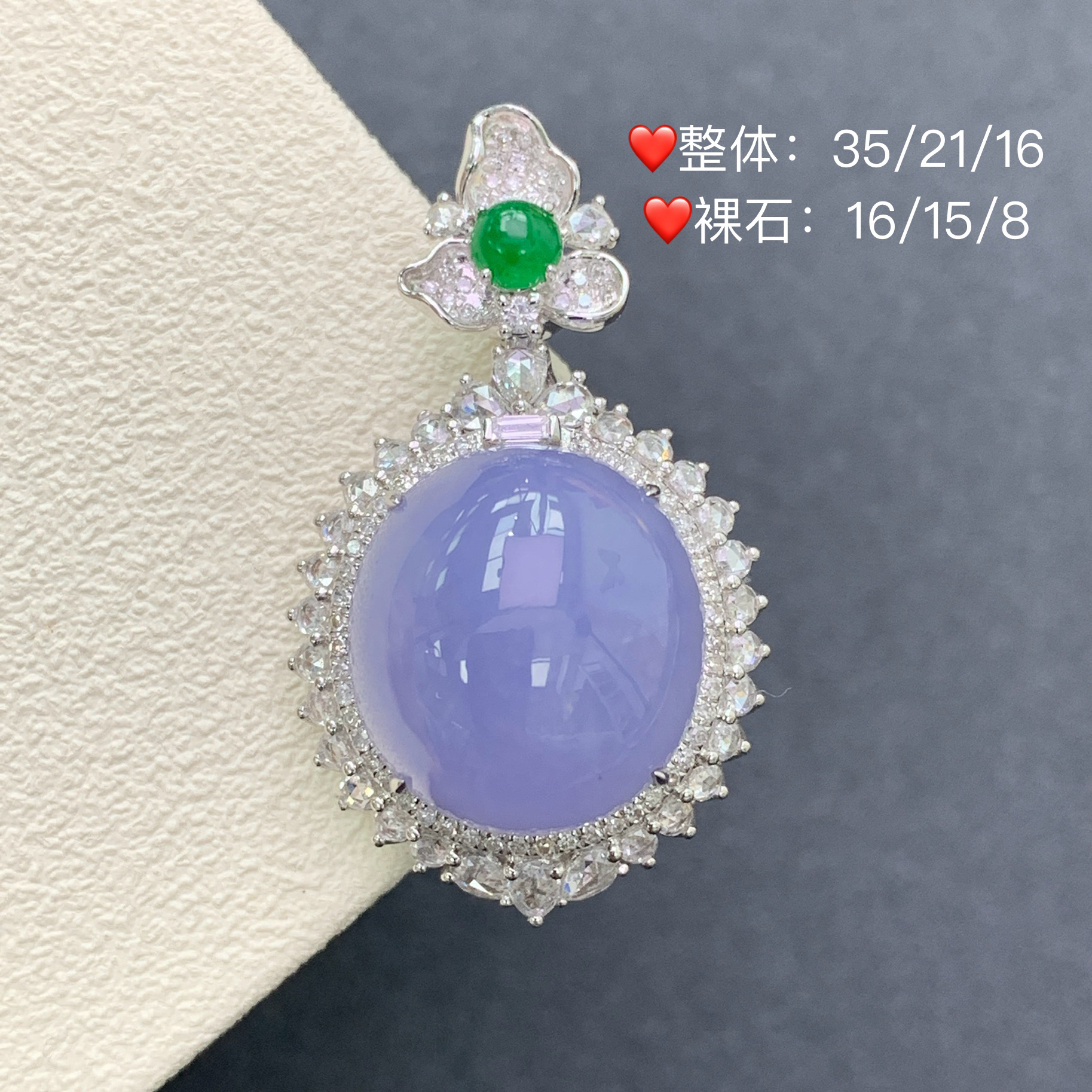 新品推荐·18k金冰胶紫蛋面缅A翡翠玉石吊坠气质厚庄饱满