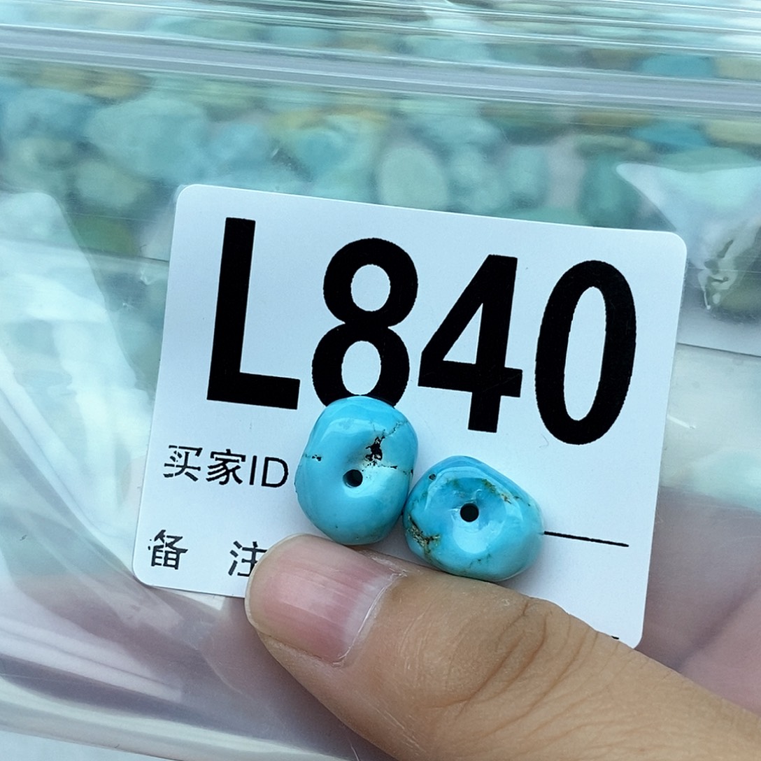 绿松石配饰未镶嵌