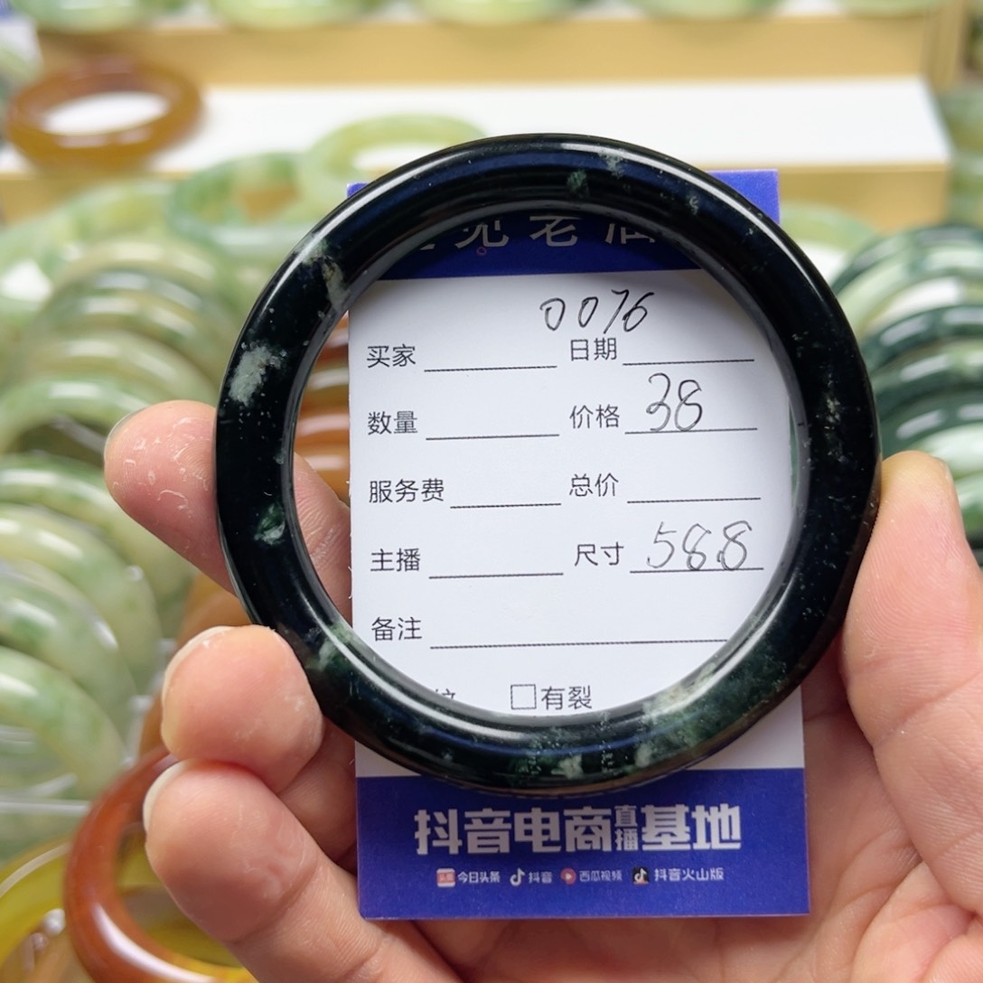 透闪石-蛇纹石玉手镯未镶嵌