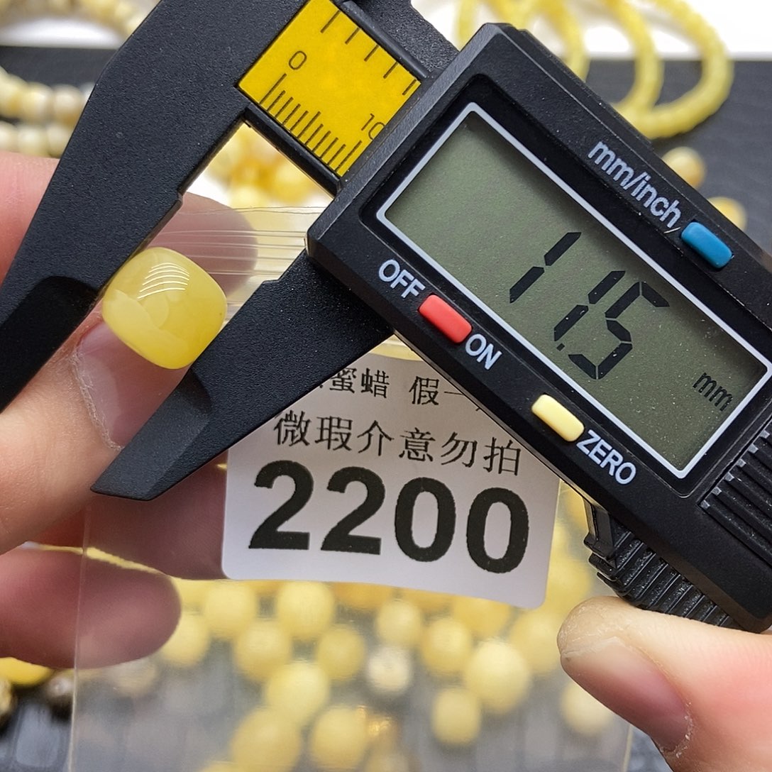 蜜蜡未镶嵌珠宝奇石2200