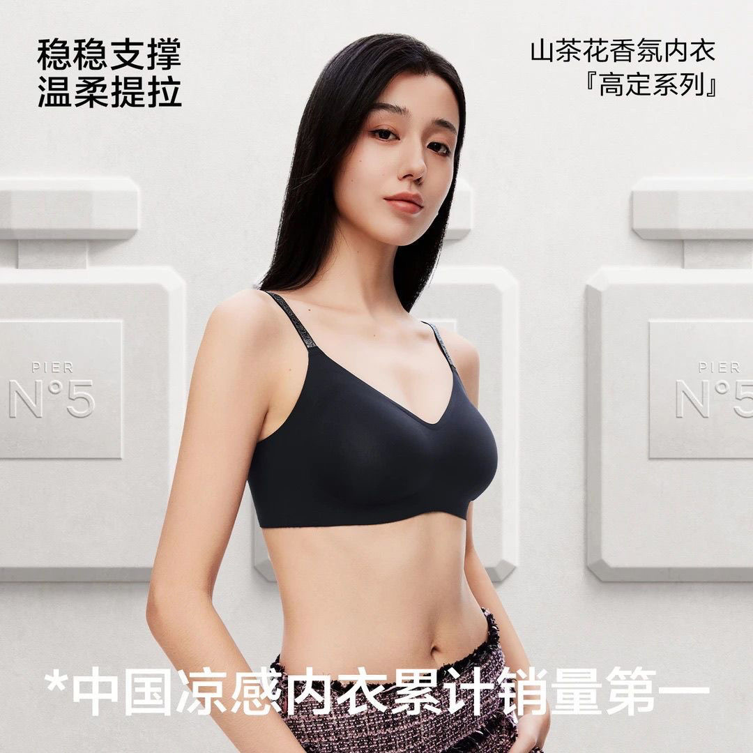 【草本初色专场】「聚拉提五号」山茶花闪耀香氛内衣女高定系列5103款
