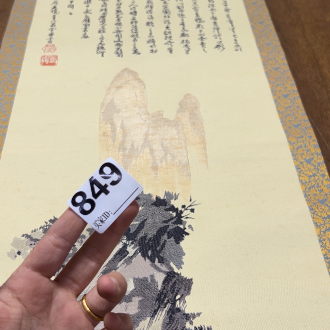 雨*哈哈哈哈我的849