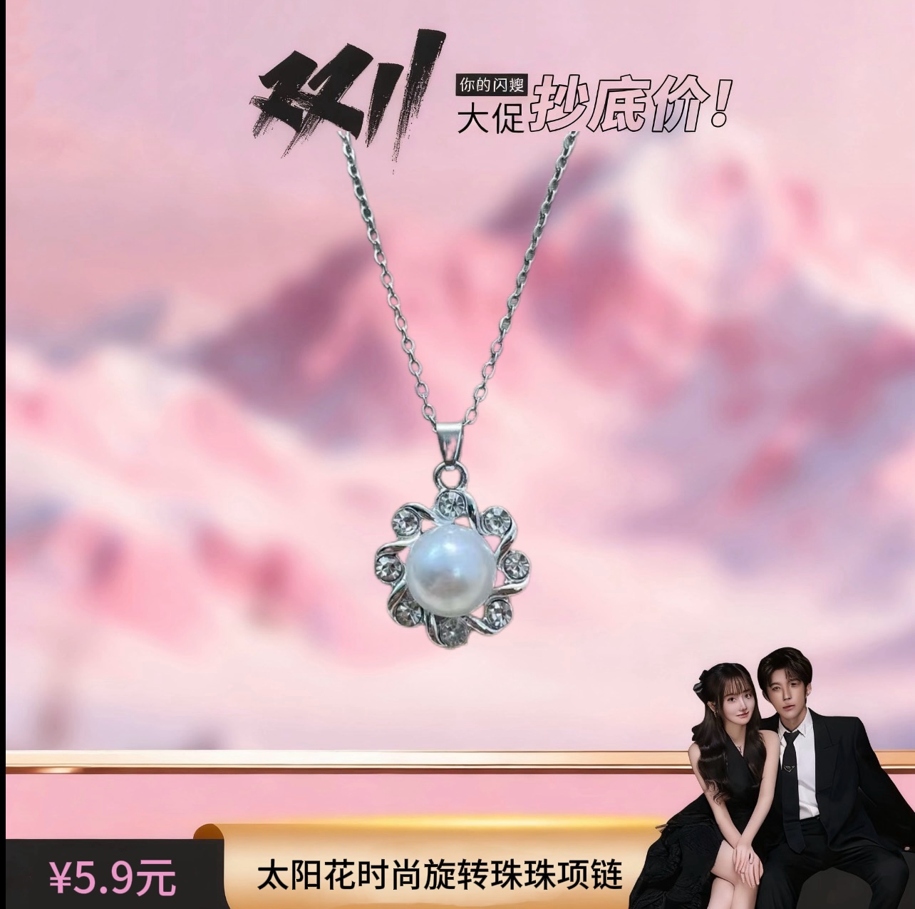 【 闪嫂专属 】小香风优雅轻奢圆形花朵气质百搭秋冬新款项链