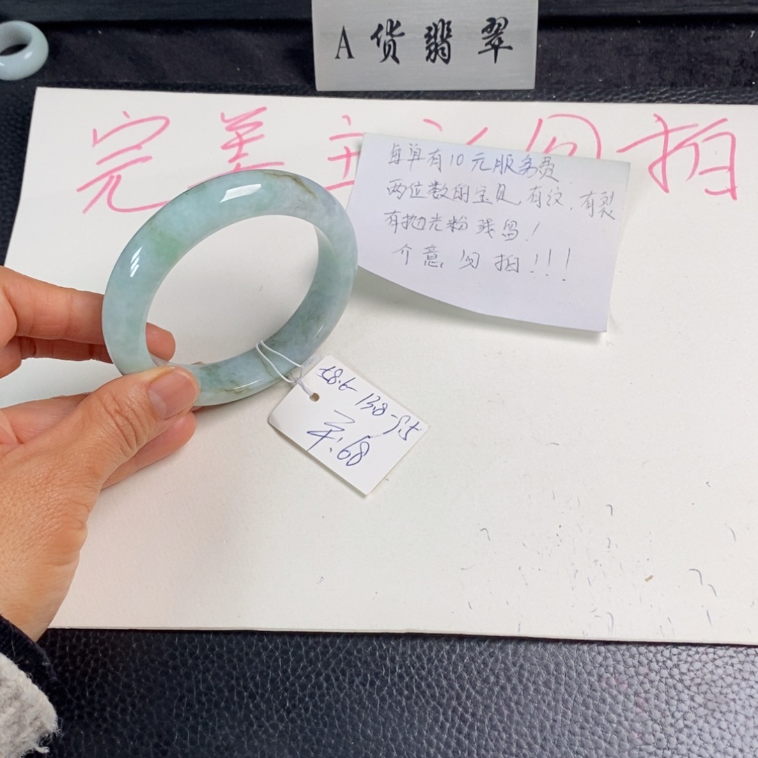 翡翠未镶嵌手镯58.6正圈25