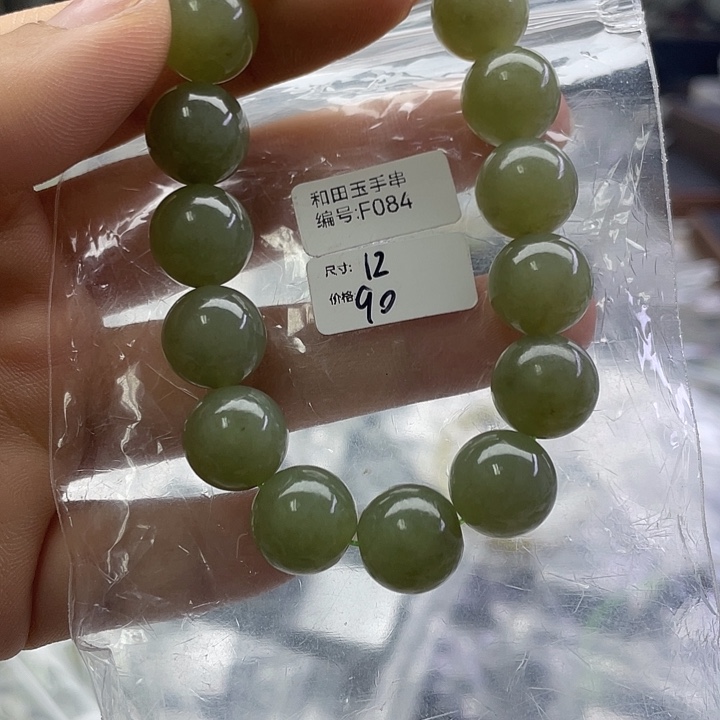 和田玉未镶嵌手串