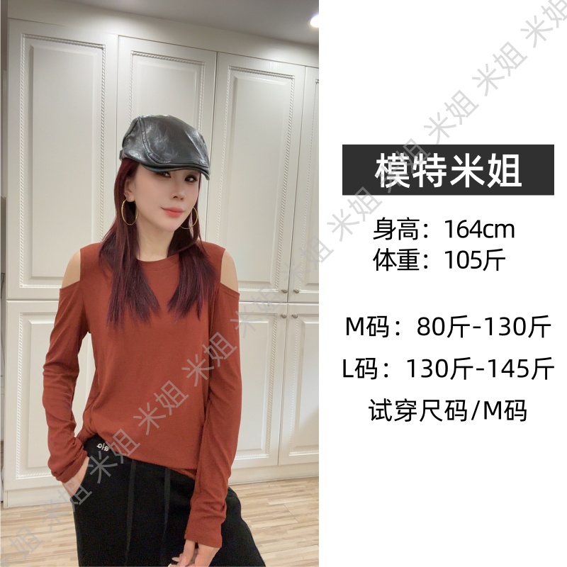 2.0升级版精品绒秋款露肩设计时尚女装上衣T恤显瘦独特漂亮小衫