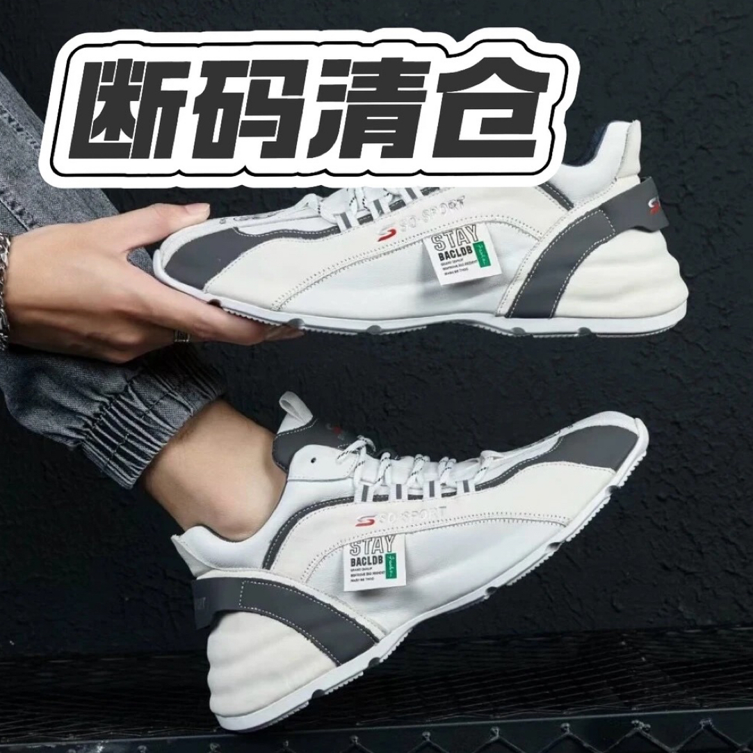 6.（直播链接）男鞋断码清仓 偶有瑕疵介意勿拍