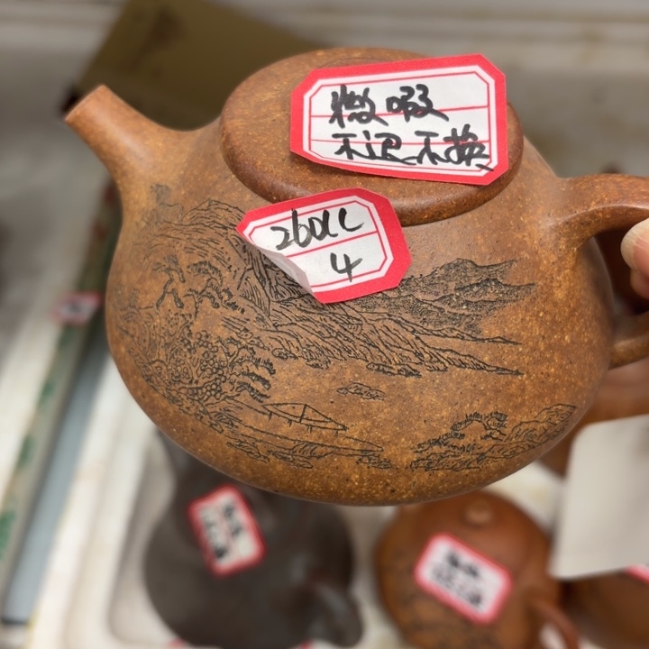 茶壶紫砂优秀！宜兴原矿龙骨金砂