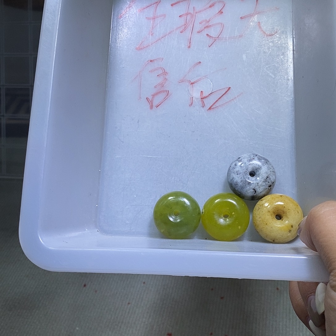 合金蛇纹石玉车挂0****5287