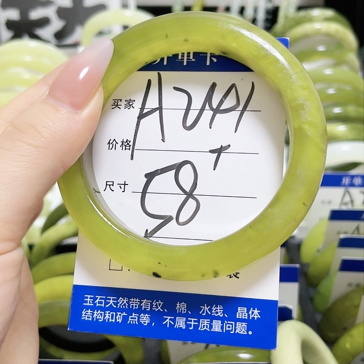 蛇纹石玉手镯未镶嵌微瑕