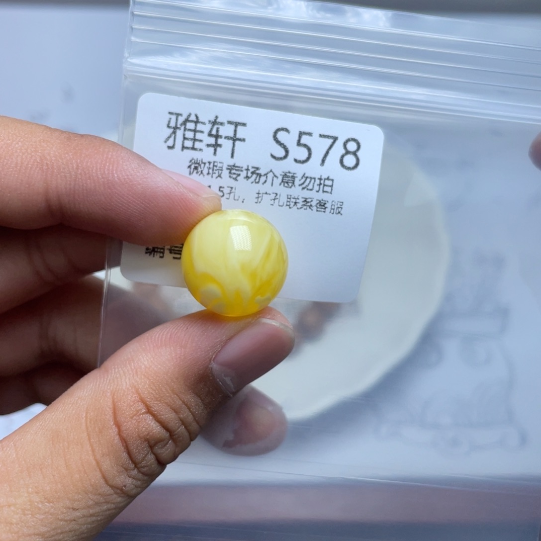 琥珀珠宝奇石未镶嵌