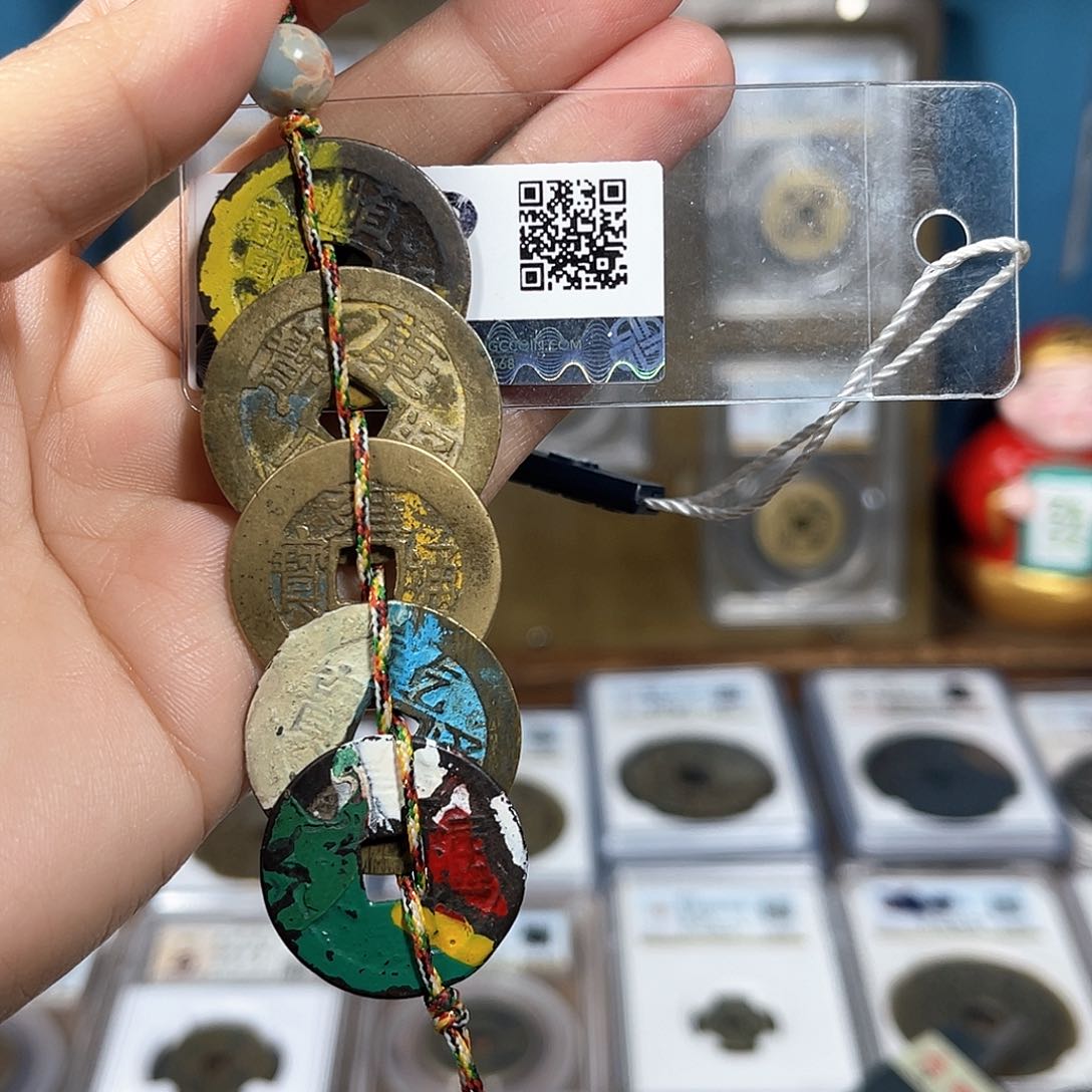 铜88分庙宇彩五帝钱一套2795Y