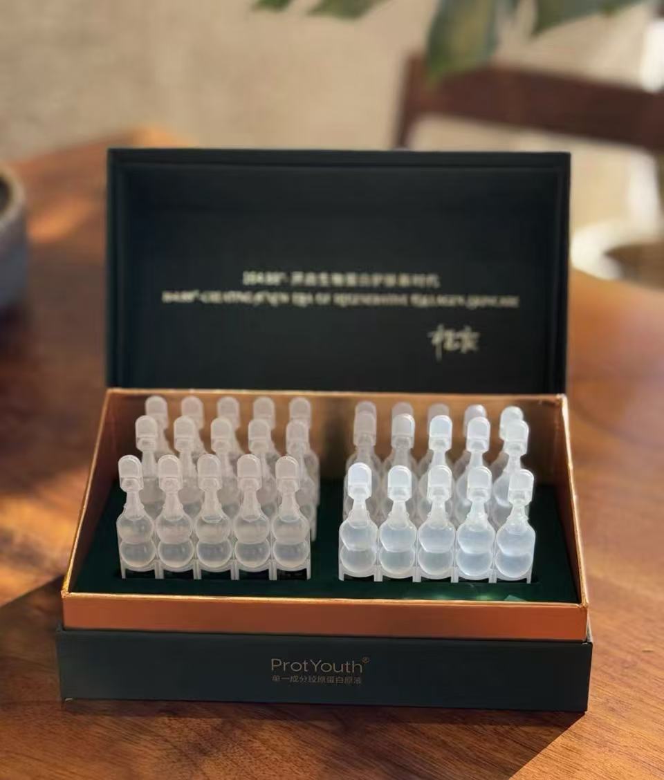 绿盒胶原一整盒.