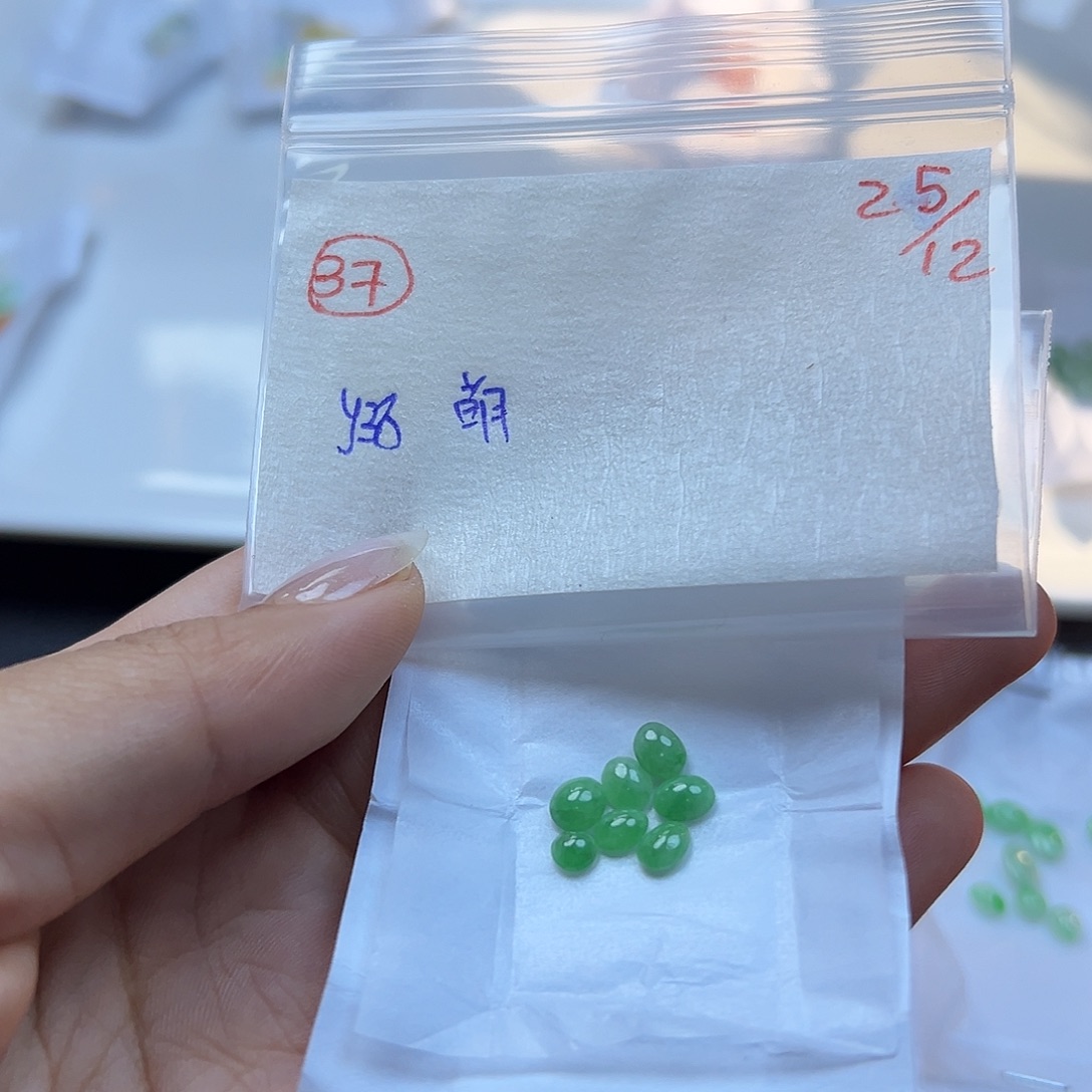 萌***萌定制翡翠未镶嵌翡翠