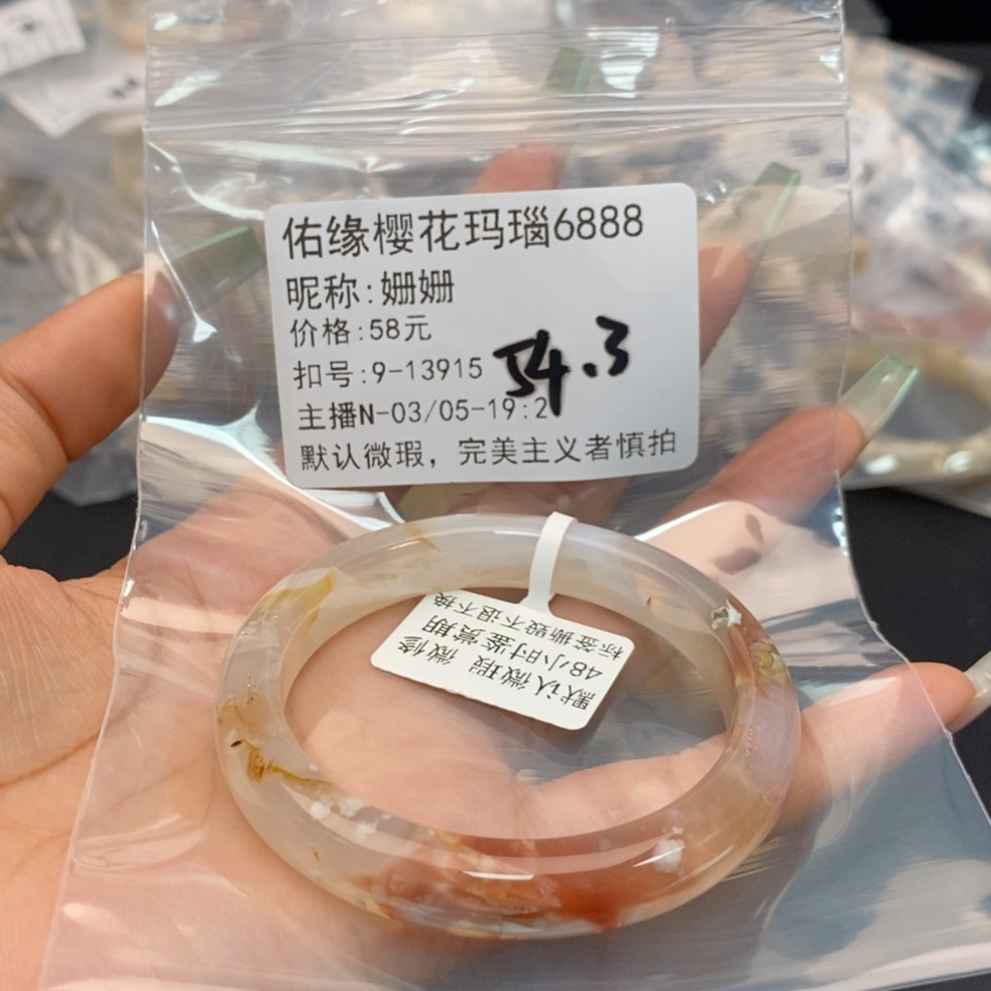 玛瑙/玉髓手镯合金姗*
