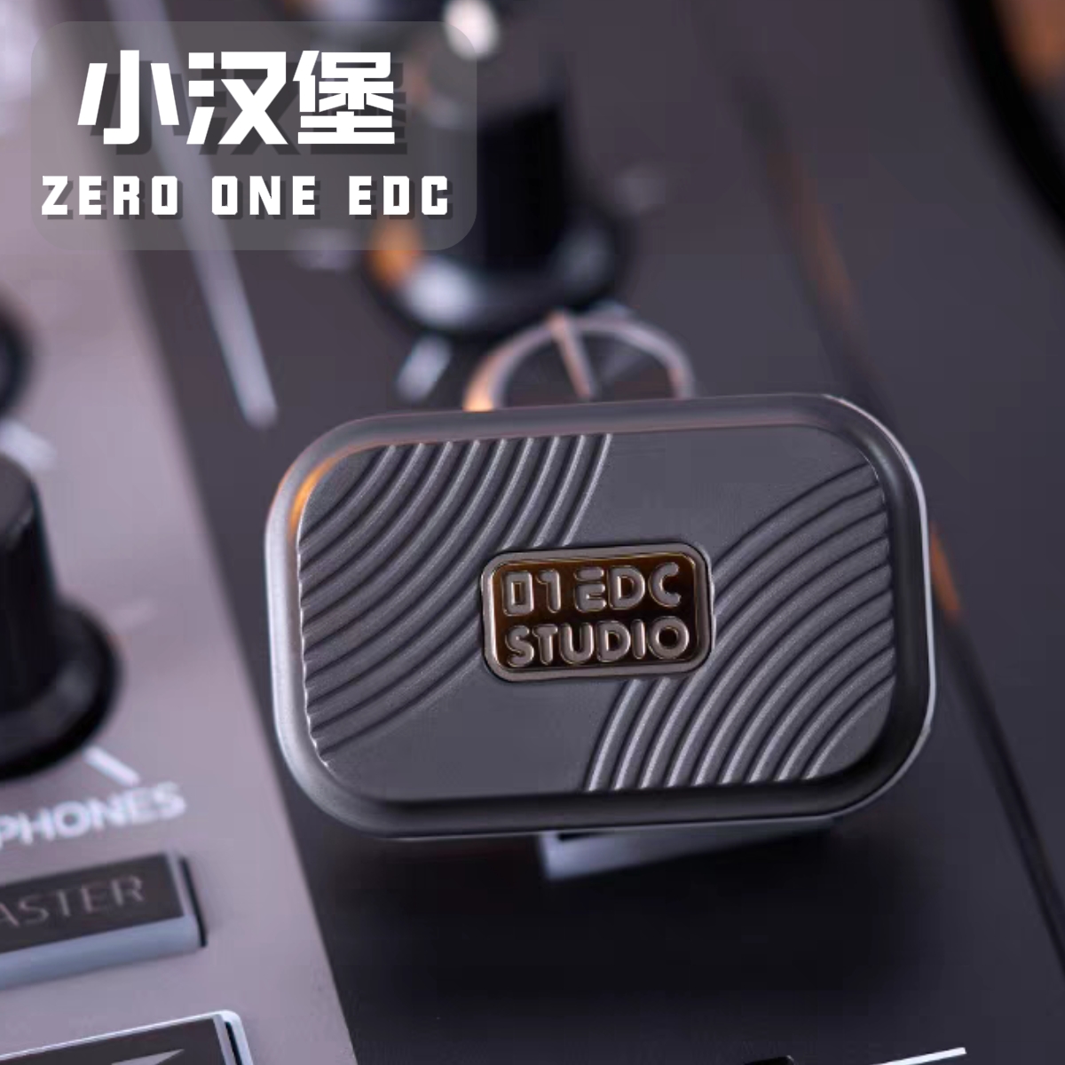【世界EDC】1EDC 01小汉堡金属机械直推推牌 解压神器指尖陀螺玩具