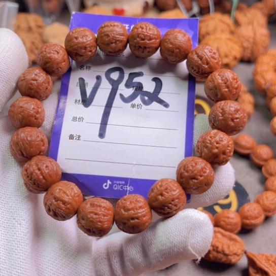 文玩核桃吊坠四*核桃手串