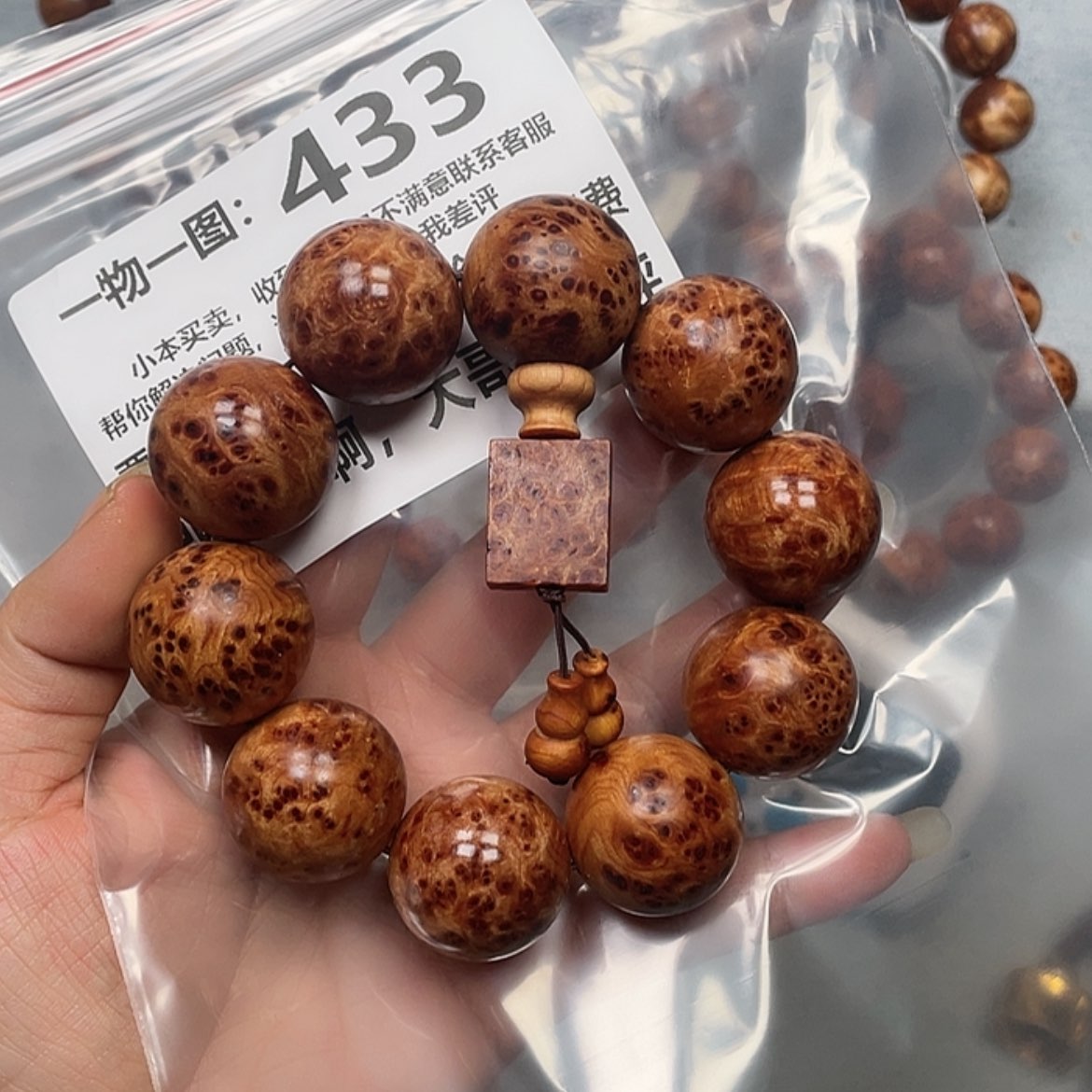 【闪购商品】柏木（崖柏）手串/手链濠**鱼