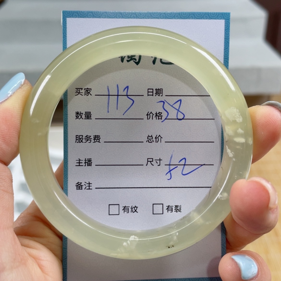 【闪购商品】蛇纹石玉手镯未镶嵌