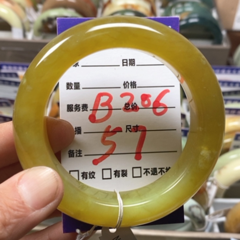 【闪购商品】蛇纹石玉未镶嵌手镯