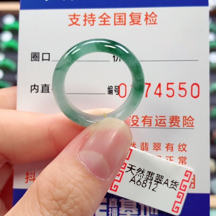 【闪购商品】未镶嵌戒指翡翠20号
