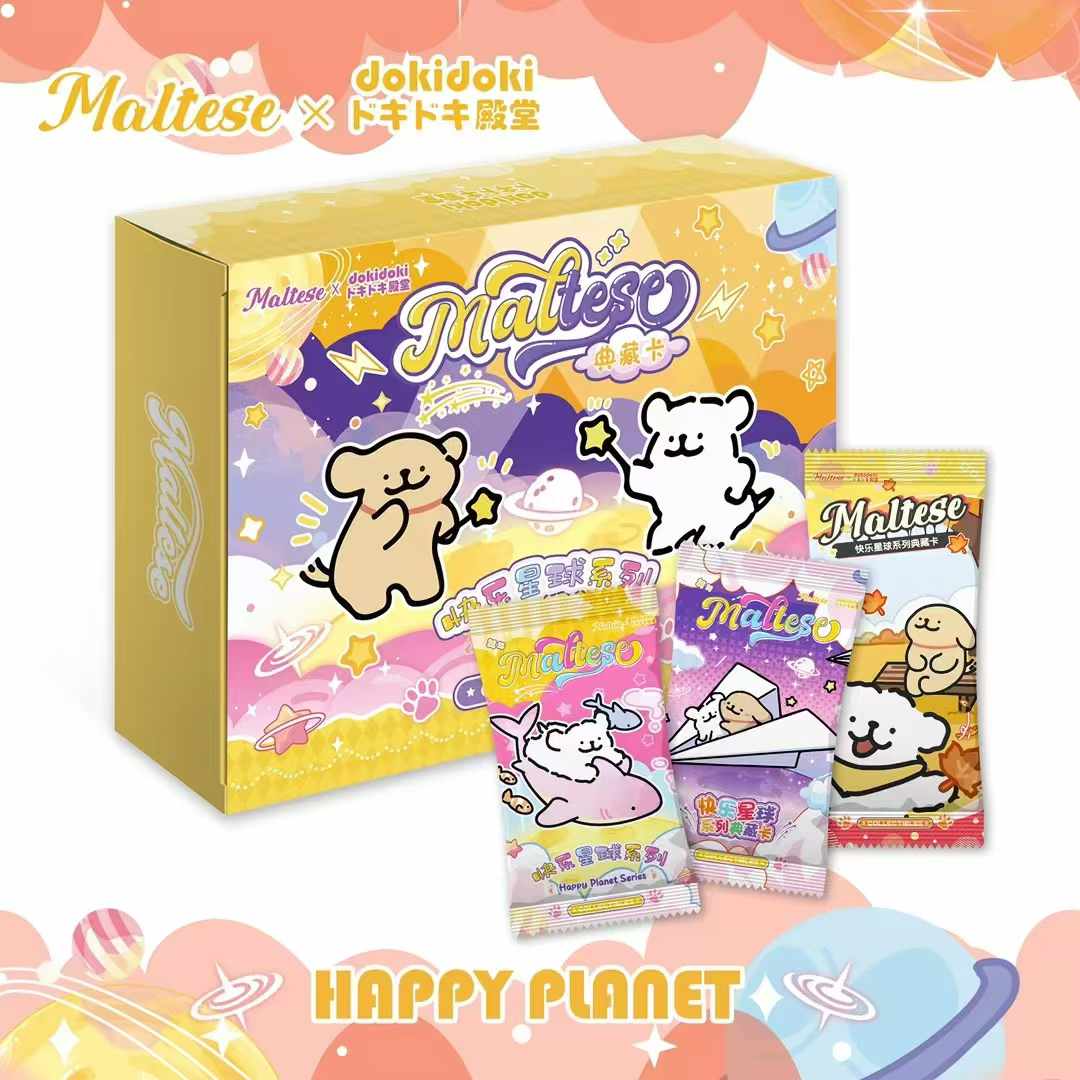 【幸运大赚盘】Doki线条小狗 第三弹 好运盲盒收藏卡（默认代拆）