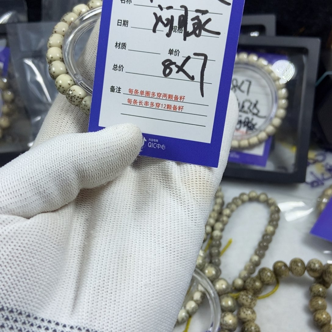 星月菩提手串星月