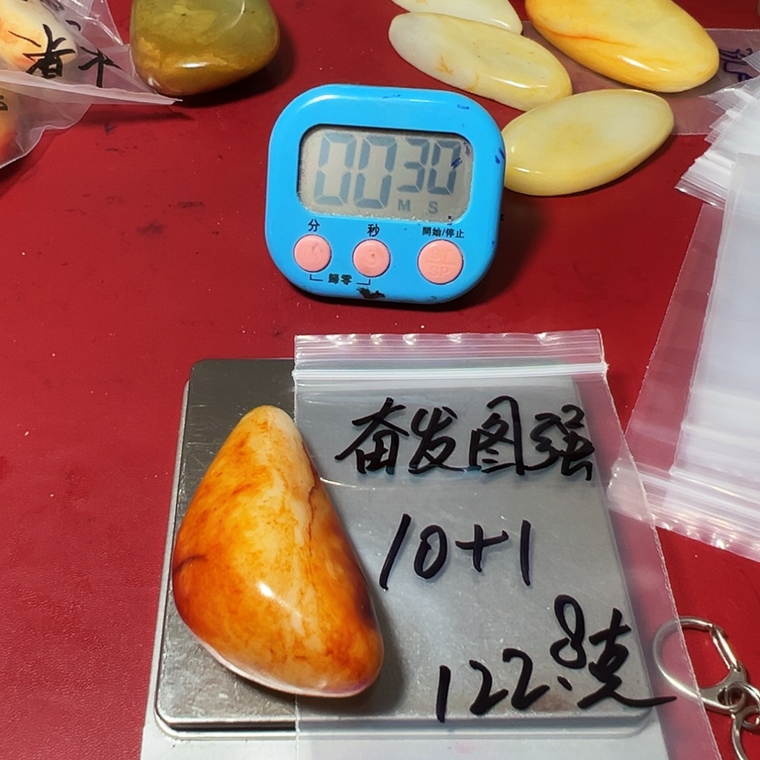 奋***强和田玉（糖玉）未镶嵌车挂