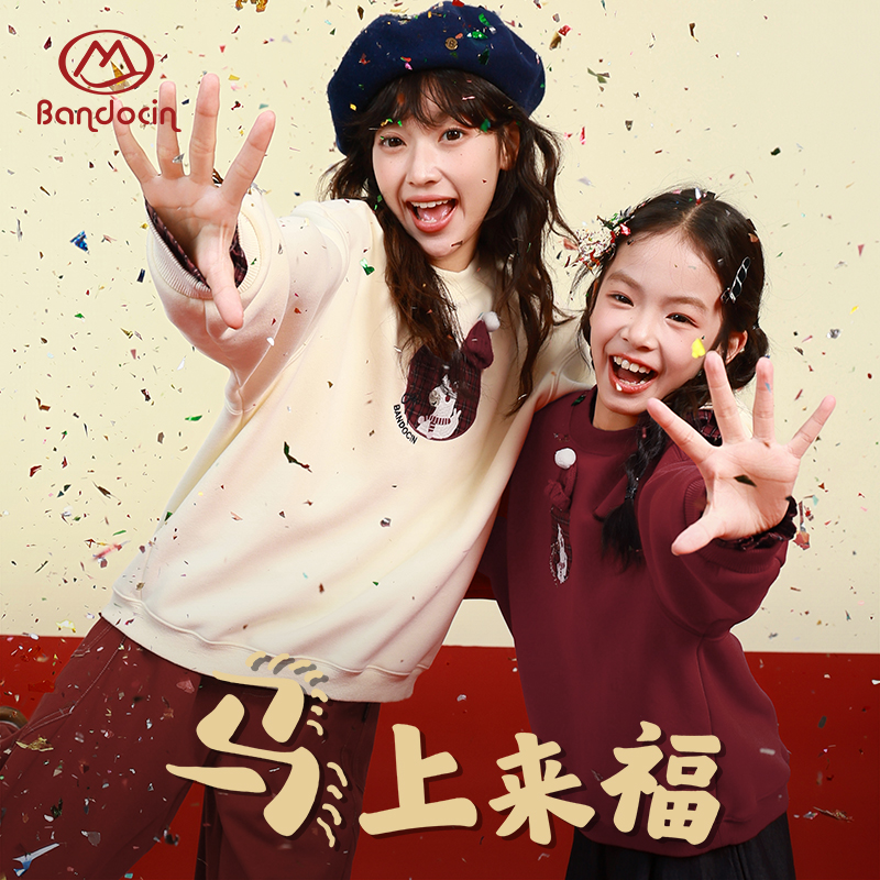 半度闲高级感格纹拼接长袖T恤女童ins风爱心拜年服加绒圆领卫衣