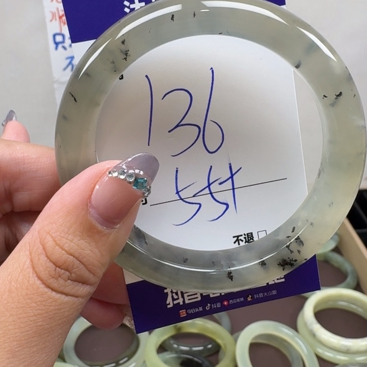 蛇纹石玉未镶嵌手镯136