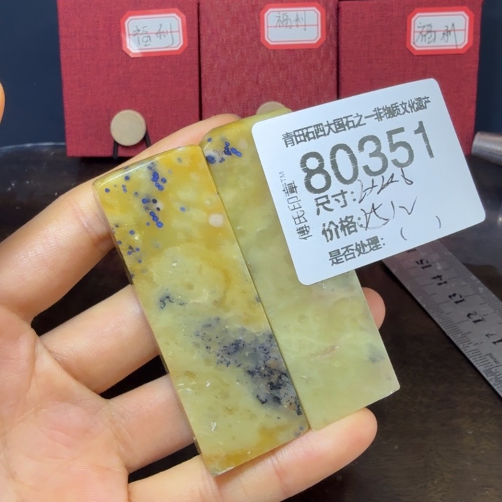 青田石12.28青田石雕厂家直销