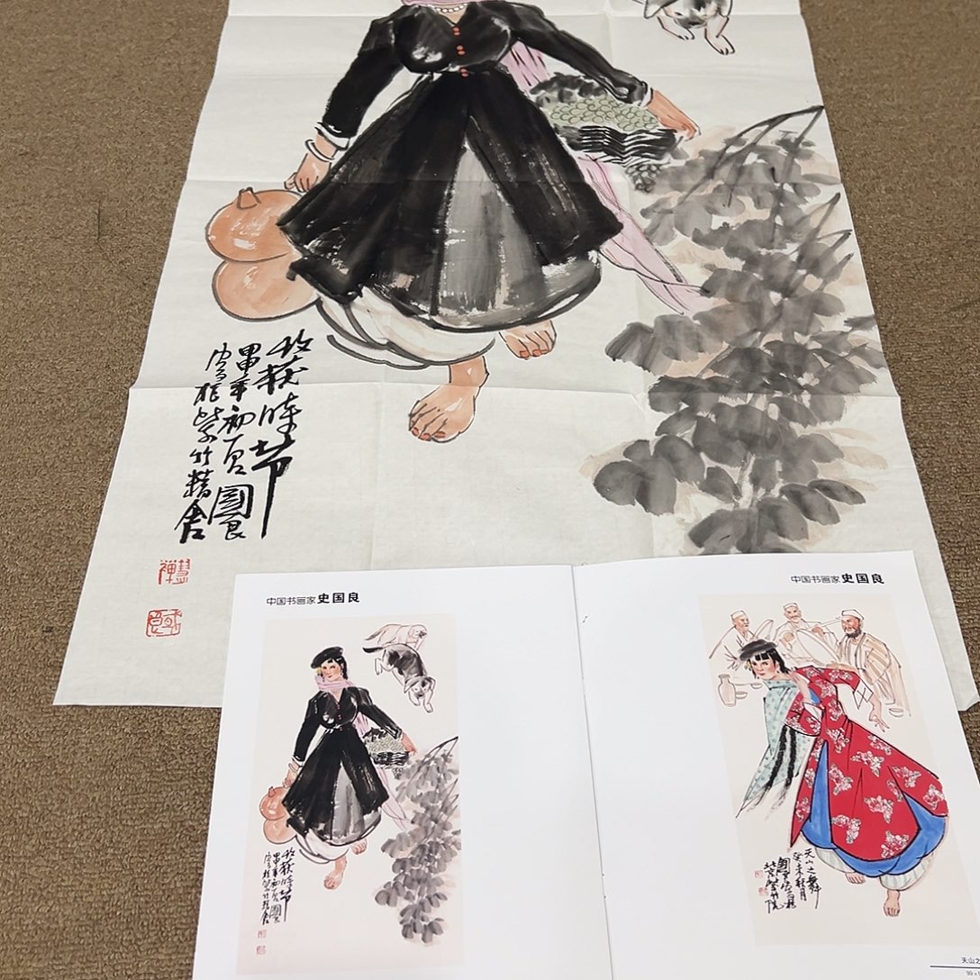 名家书画精品作品！