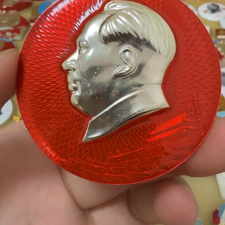 红***>铝毛爷爷像章，万岁
