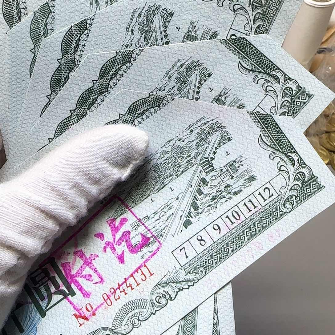 小国小债福利出特价福利