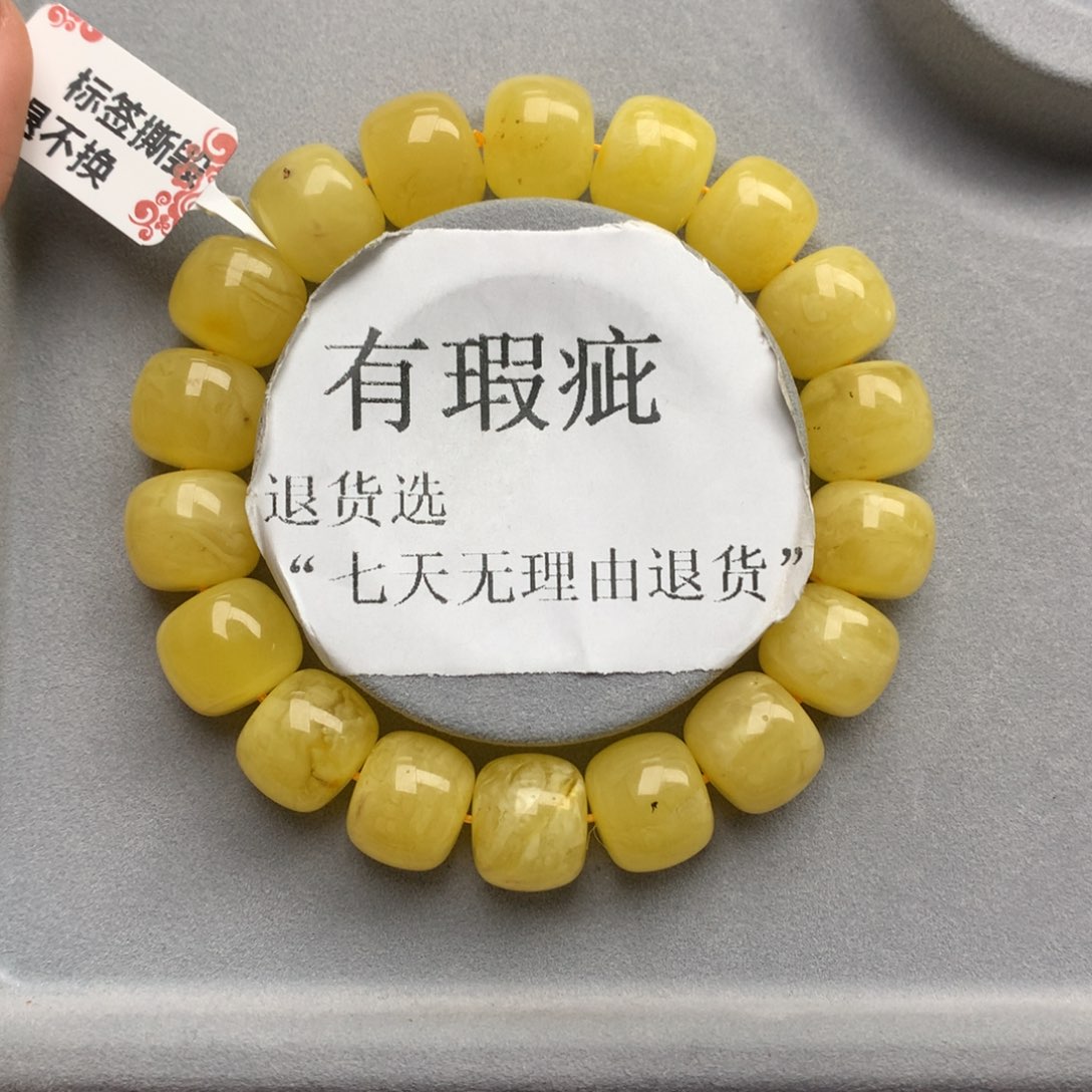 琥珀珠宝奇石未镶嵌7