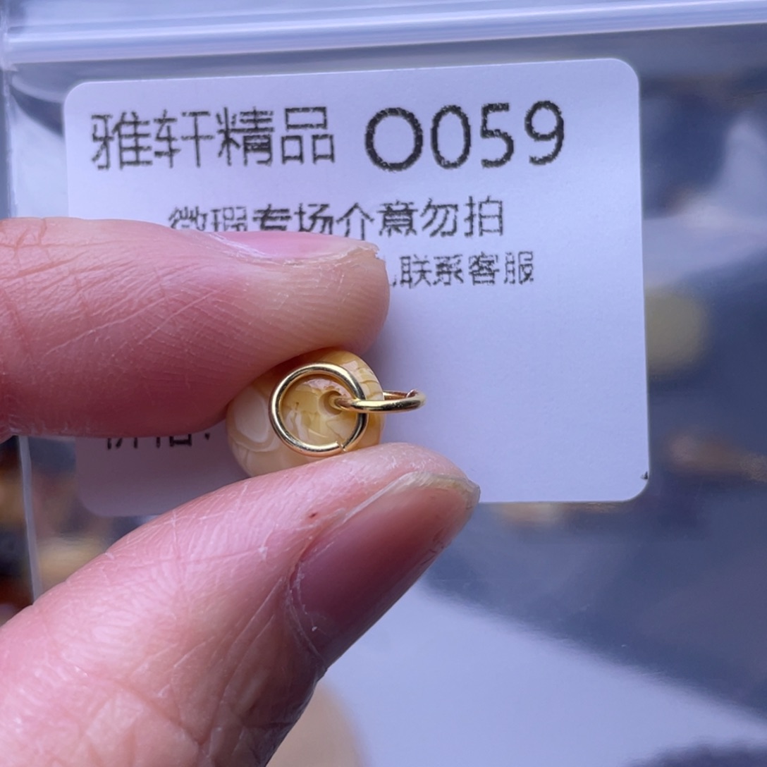琥珀裸石未镶嵌琥珀