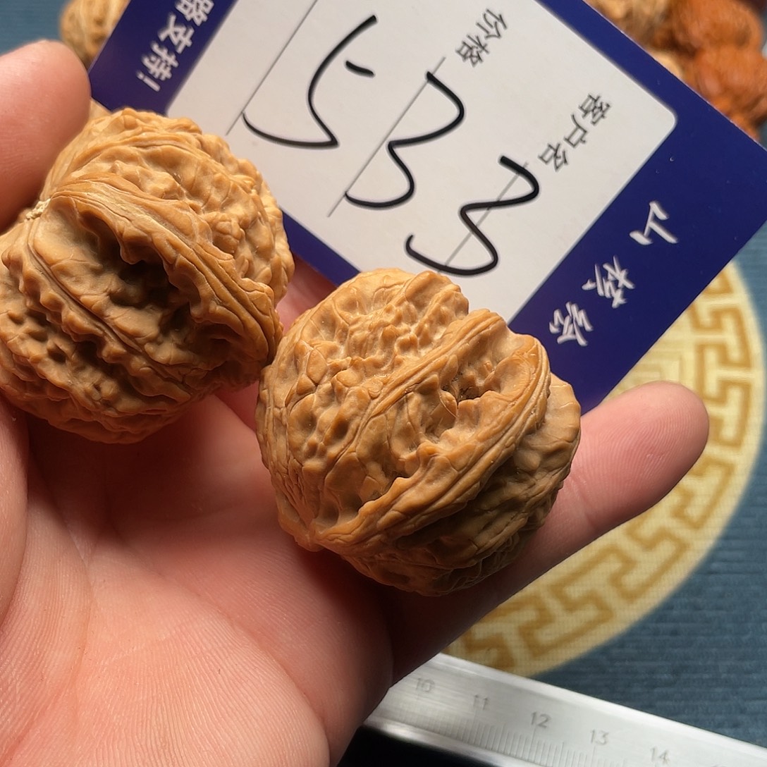 子***苏文玩核桃闪电购533