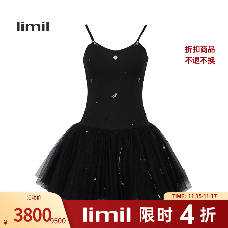 【四折商品，不退不换】阿玛施丽米儿limil 高级款礼服裙LC551772