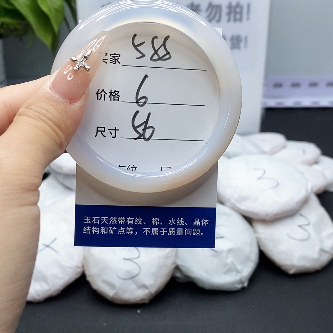 玛瑙/玉髓手镯未镶嵌588