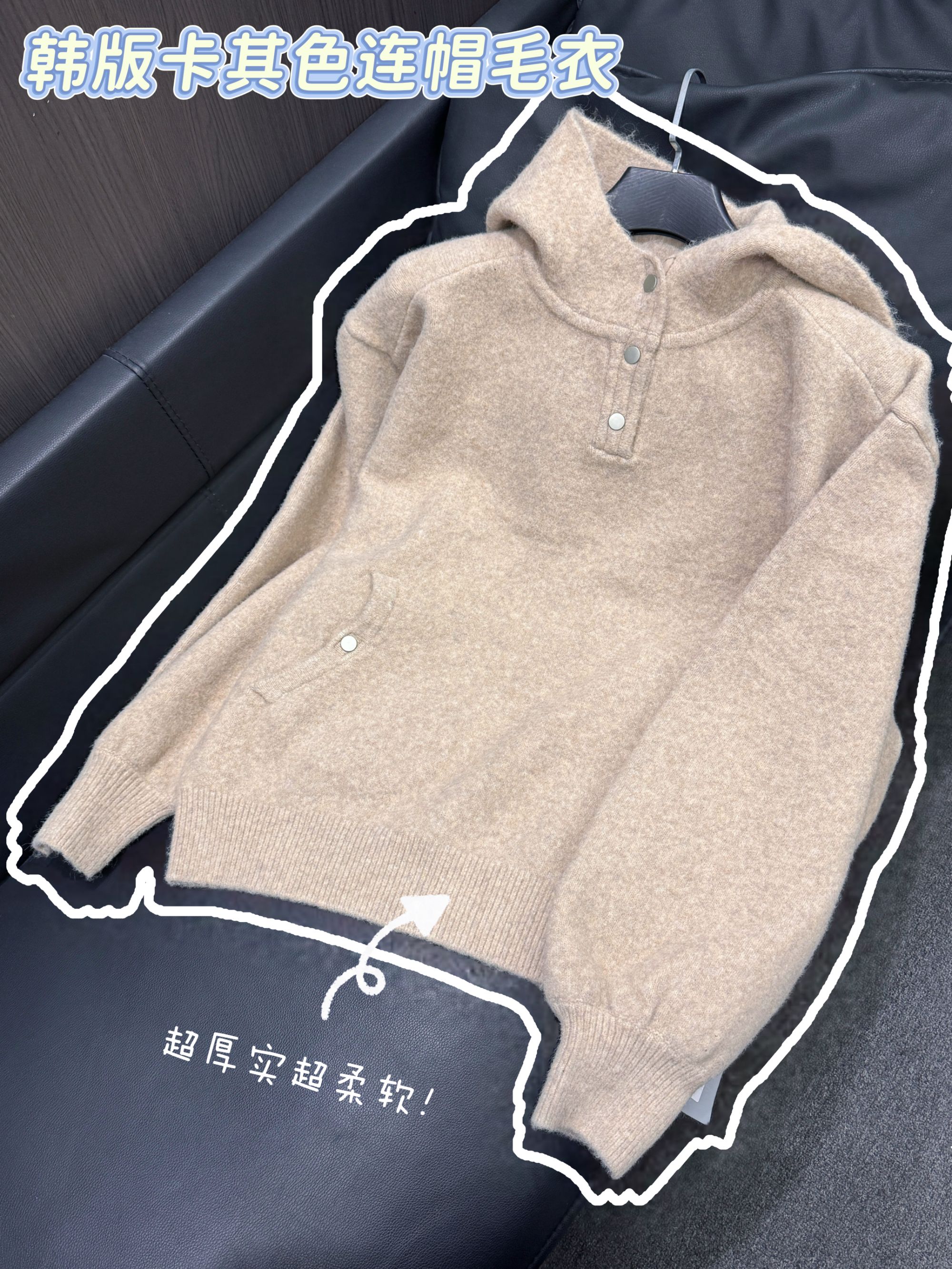 33391-纯色休闲卫衣百搭宽松舒适透气秋冬绒感针织毛衣连帽