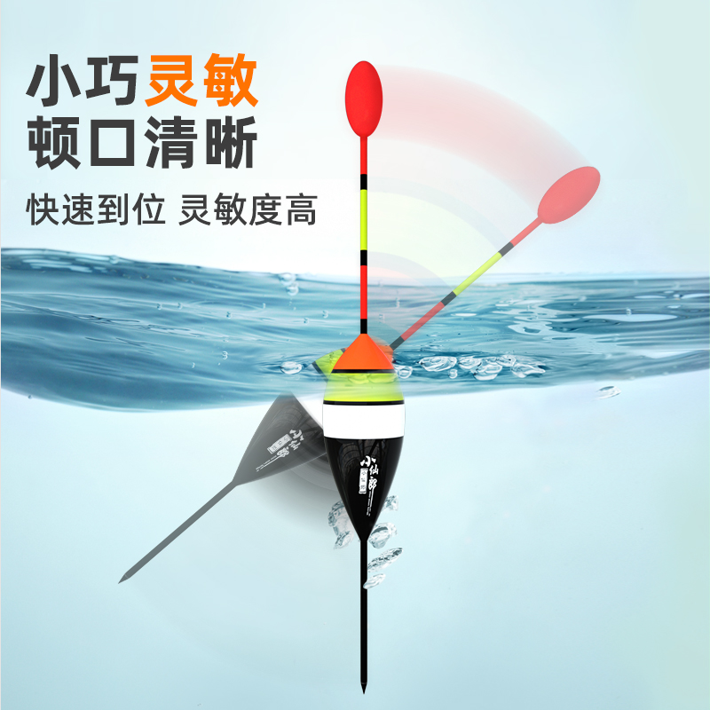 泥猛专用漂小短漂海钓手竿漂加粗醒目高灵敏轻口水皮草洞虾钓石斑