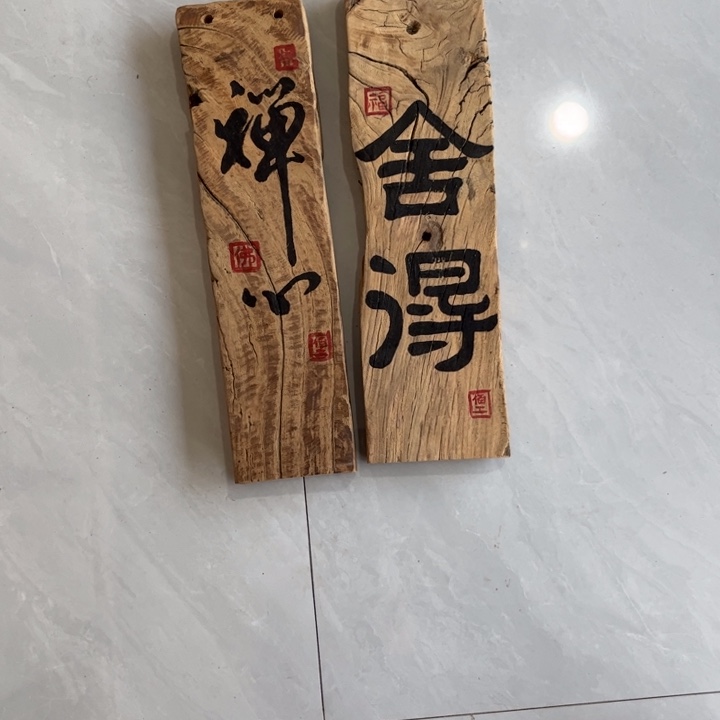 用***9竖款闪闪闪闪闪闪闪闪