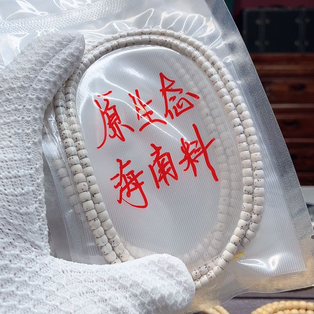 手串星月菩提54福利，7号