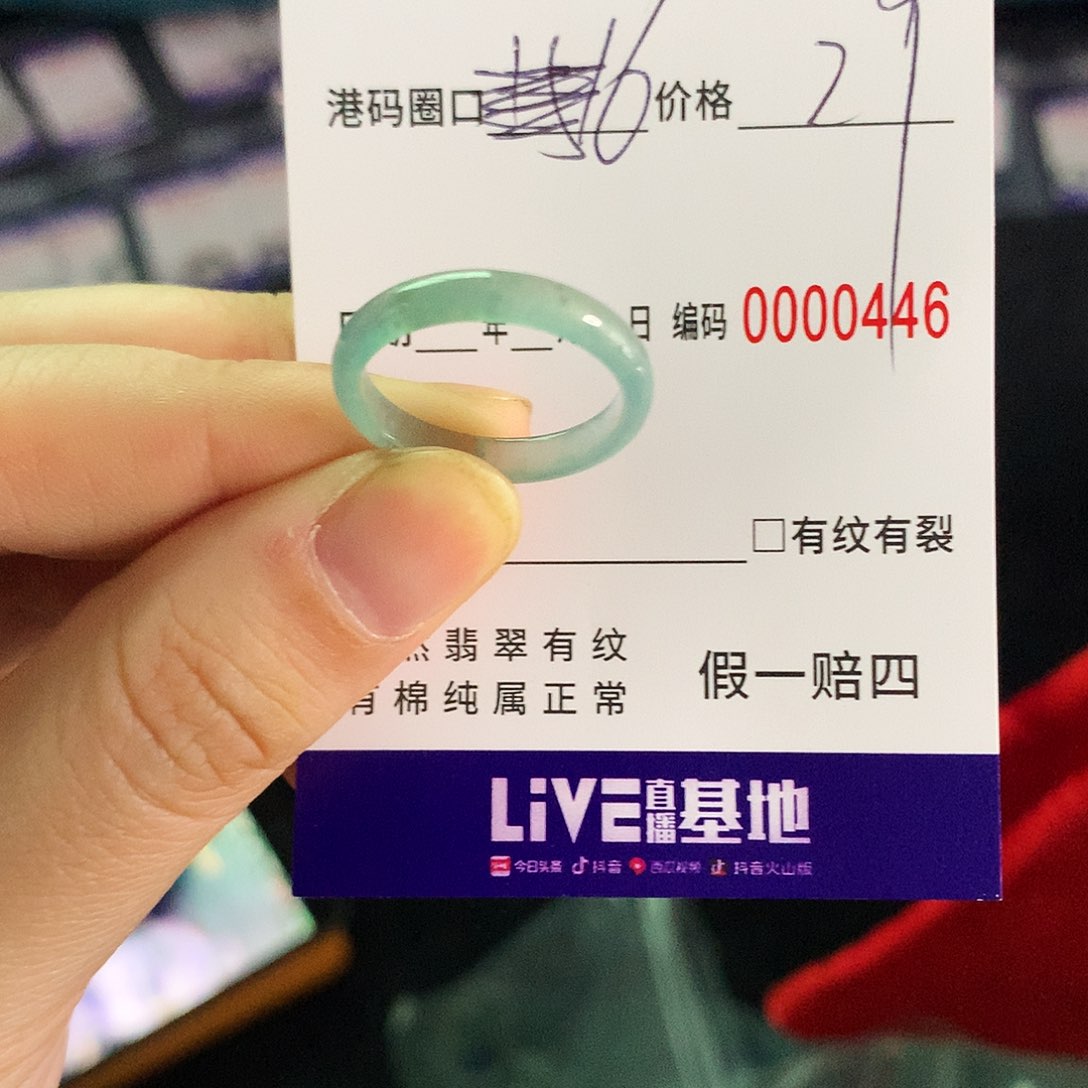 翡翠戒指未镶嵌天然翡翠