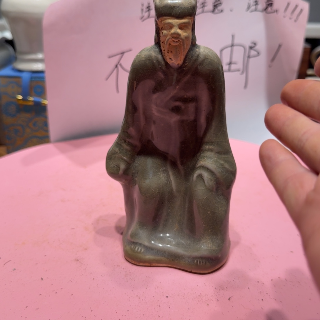 贵***师陶其他漂亮的小瓷瓶子