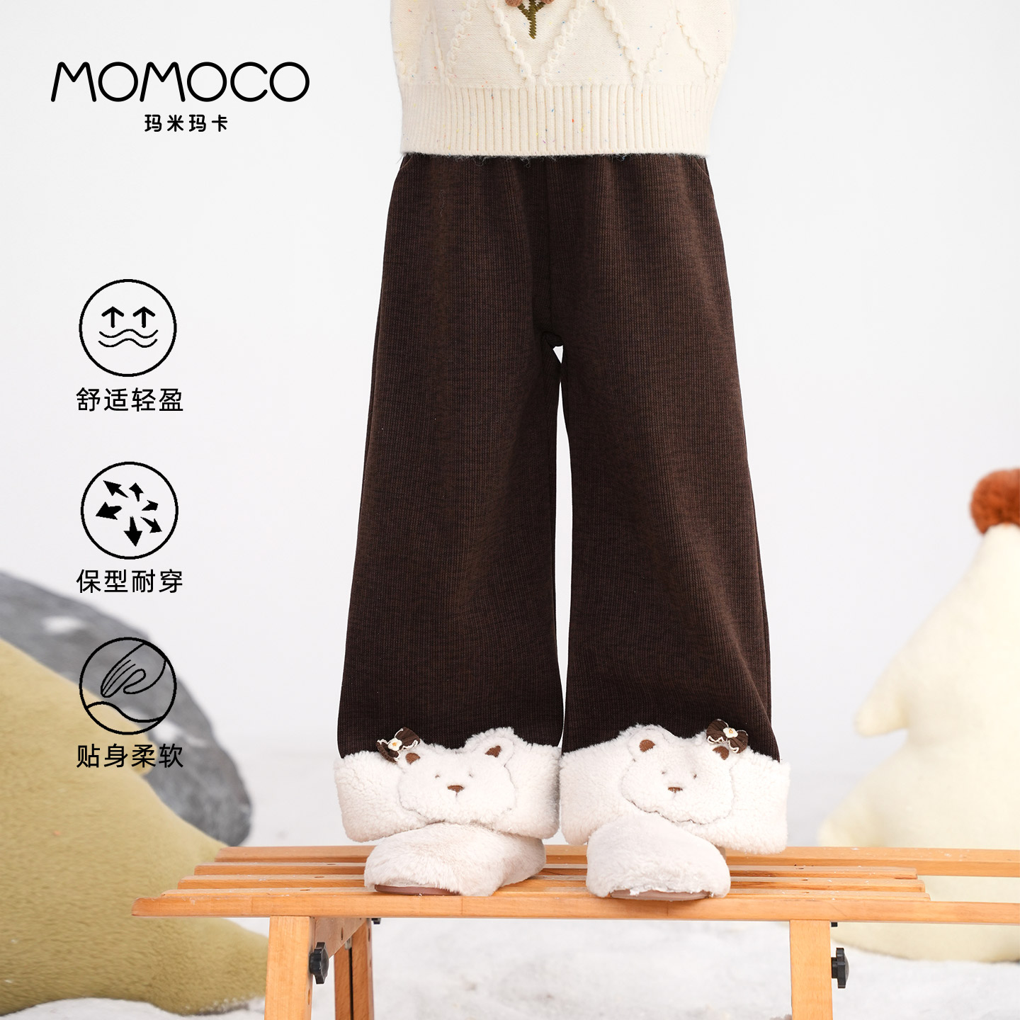 MOMOCO女童冬季儿童百搭洋气小熊加绒加厚休闲裤77880354002