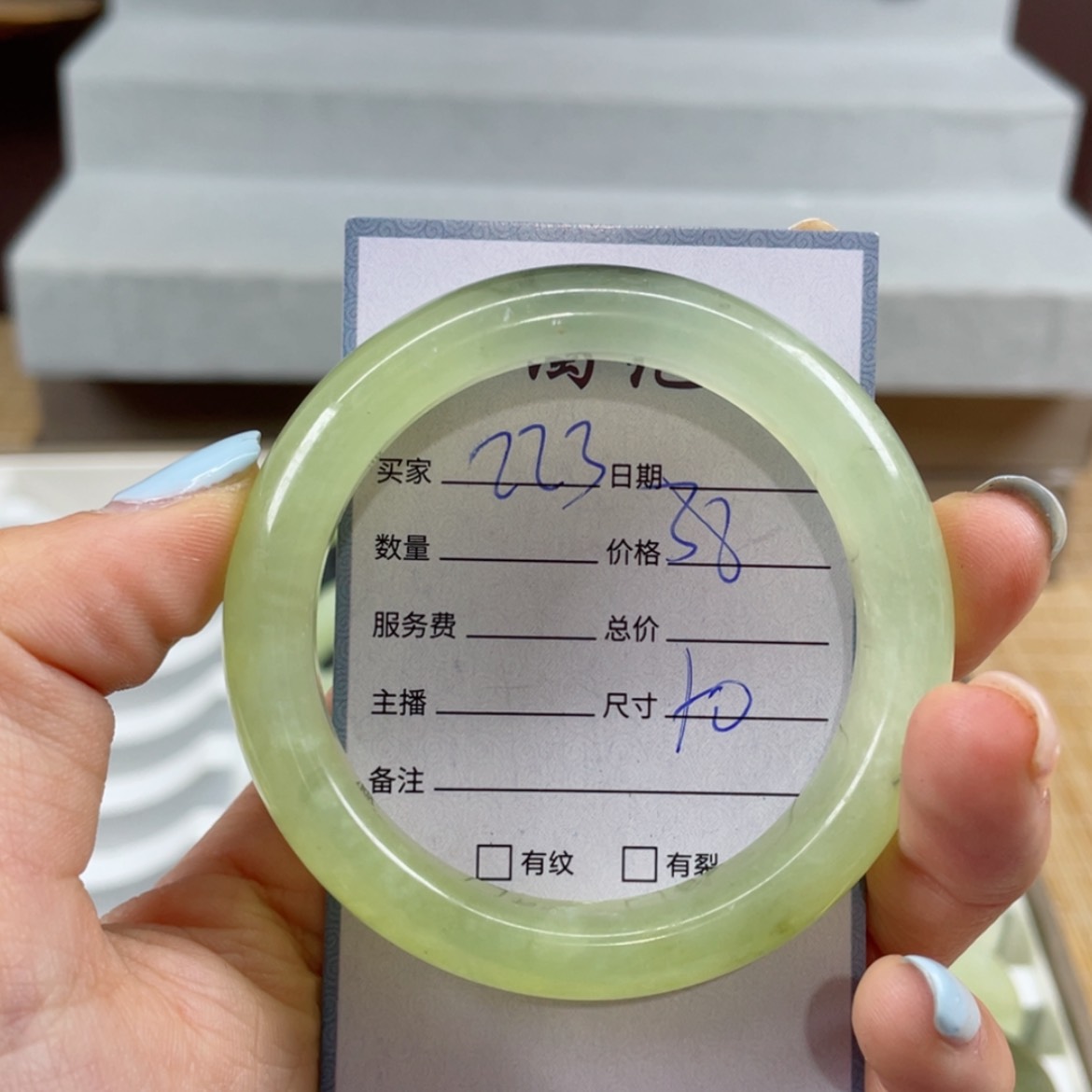 【闪购商品】蛇纹石玉手镯未镶嵌